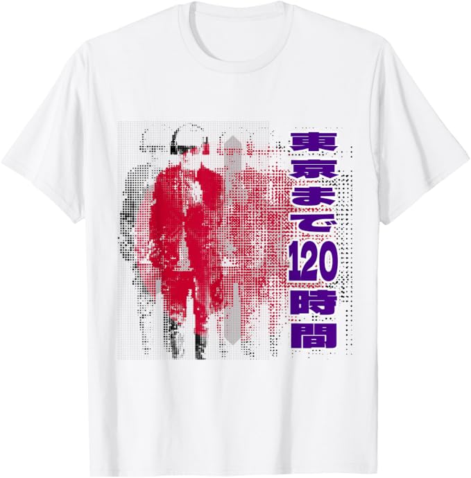 120h to Tokyo T-Shirt
