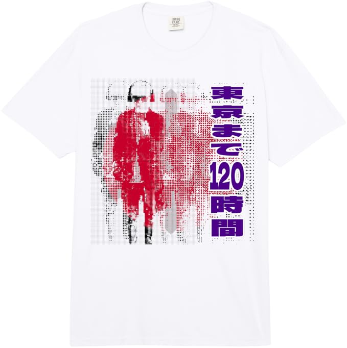 120h to Tokyo Comfort Colors Adult Heavyweight T-Shirt